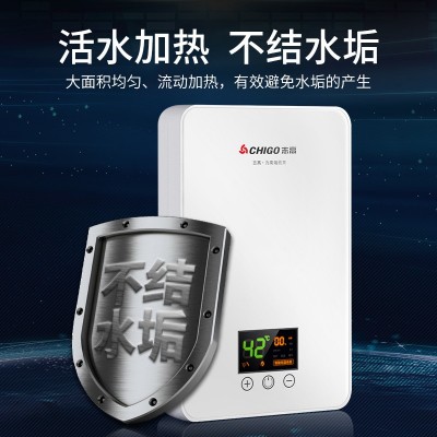 志高工厂直发可定制家用恒温小厨宝功率可调防漏电即热式 电热水器图3