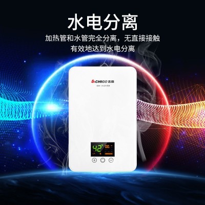 志高工厂直发可定制家用恒温小厨宝功率可调防漏电即热式 电热水器图2