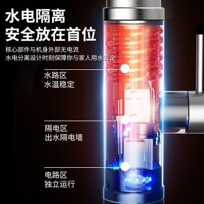 志高厂直发家用即热式电热水龙头冷热两用即开即热防漏电现 货批发图3