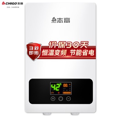 批发志高Y6S家用洗澡恒温速热电热水器 即热式电热水器OE M代加工图5