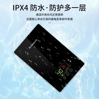 志高即热式电热水器速热电热水器小厨宝省电洗澡免储水功率可调图4