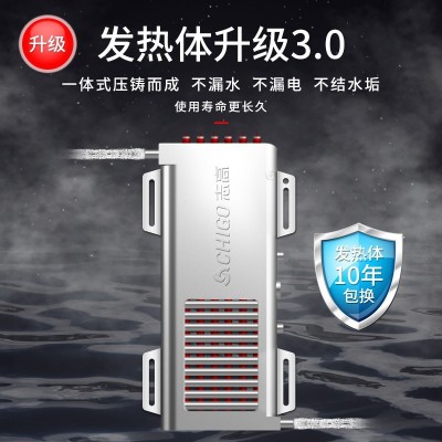 志高即热式电热水器速热电热水器小厨宝省电洗澡免储水功率可调图3