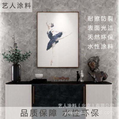艺人环保内墙乳胶漆室内涂料自刷墙面白色翻新修复防脱落哑光面漆图4