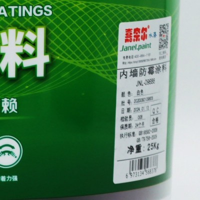 内墙防霉涂料乳胶漆地下室车库防潮防霉施工上海欧瑞尔嘉奈尔图5
