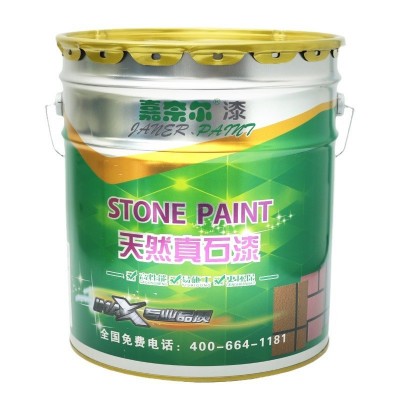 真石漆水包砂仿石漆上海厂家多彩漆别墅弹性外墙涂料喷砂工程施工图5