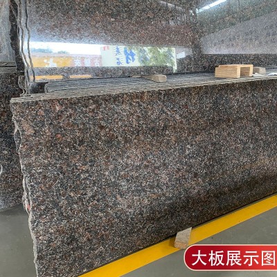 英国棕花岗岩石材台阶地铺外墙门套楼梯踏步花园栏杆花瓶路沿石图2