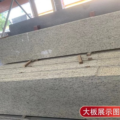 云浮花岗岩石材世贸金麻白世贸外墙干挂栏杆柱子花瓶地面线 条地铺图2