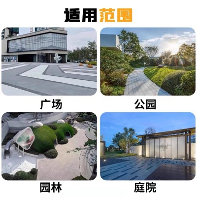 石英砖户外广场砖300*600仿石材瓷砖PC砖生态地铺石庭院地砖18mm图5