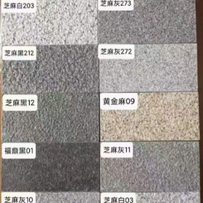 石英砖户外广场砖300*600仿石材瓷砖PC砖生态地铺石庭院地砖18mm