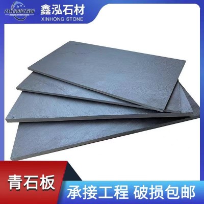 青石板文化石防滑别墅庭院花园户外地砖板岩工程地铺石批发厂家图3