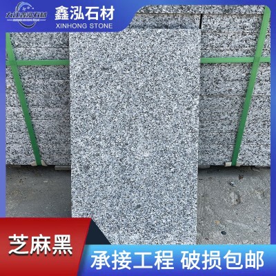 花岗岩芝麻黑荔枝面光面广场庭院铺路地砖 大理石火烧板厂家直销图2