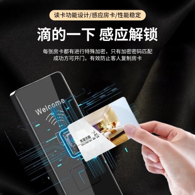 酒店宾馆公寓APP远程密码锁通通锁 民宿出租房电子锁刷卡智能锁图4