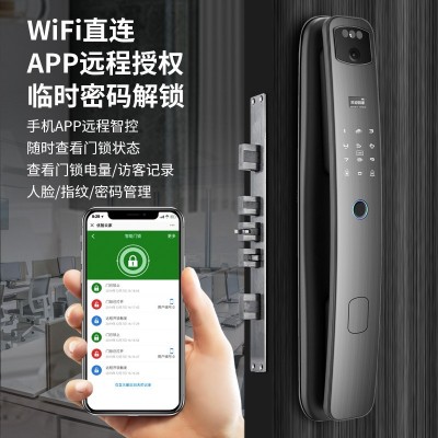 指纹锁家用智能锁人脸识别防盗门密码锁全自动可视对讲电子锁厂家图2