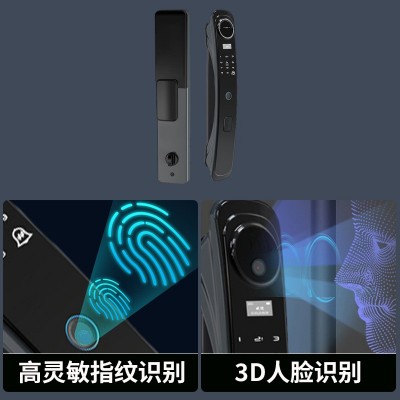 指纹锁家用防盗门密码锁人脸识别ic刷卡电子锁全自动智能 锁厂家图3