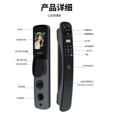 指纹锁家用防盗门密码锁人脸识别ic刷卡电子锁全自动智能 锁厂家图4