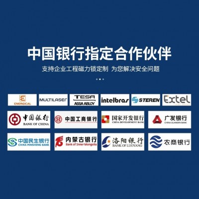 BECK博克智能指纹锁上门安装专拍图2