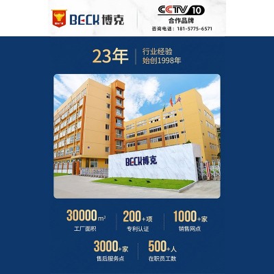 BECK博克智能指纹锁上门安装专拍图3