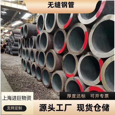 厂家直供无缝管20#无缝钢管货源足精密管大小口径外径57-325现货图2