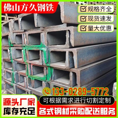 现货批发Q235碳钢型材国标25号12米560*166*12.5镀锌工字钢图2