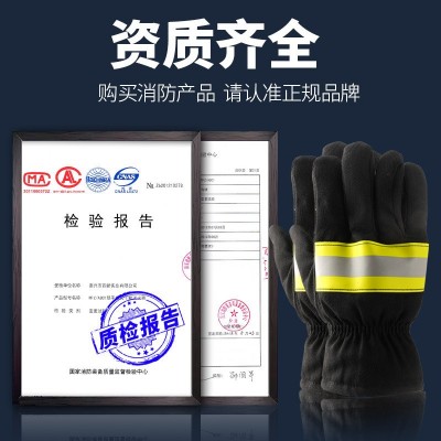 消防认证消防手套防水隔热消防手套消防认证手套消防队微型消防站图2