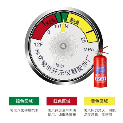 干粉新国标灭火器4kg仓库干粉灭火器工程验收4kg灭火器 工厂直销图2