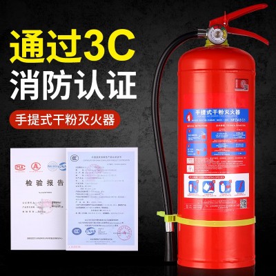 干粉新国标灭火器4kg仓库干粉灭火器工程验收4kg灭火器 工厂直销图3