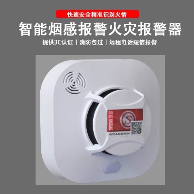 NB智能无线烟感报警器JTY-GD-K808-NB量大从优图4