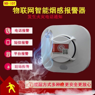 NB智能无线烟感报警器JTY-GD-K808-NB量大从优图3