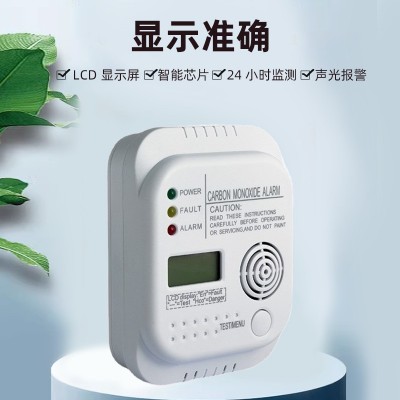 外贸出口一氧化碳报警器英文出口一氧化碳报警器图4