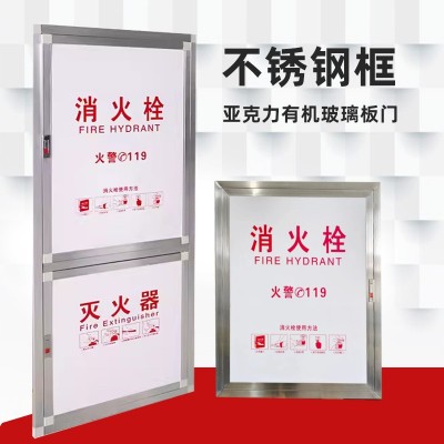 不锈钢亚克力有机玻璃板消防箱门全不锈钢消火栓箱门图2