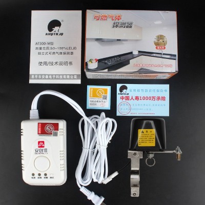 燃气报警器 家用煤气可燃气泄漏煤气切断阀罐钢瓶机械手电动阀门图4