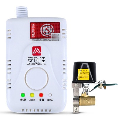 燃气报警器 家用煤气可燃气泄漏煤气切断阀罐钢瓶机械手电动阀门图5