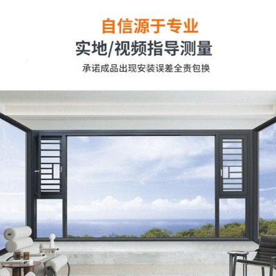 家装 工装 50-70系列 断桥平开窗卧室窗阳台窗满足多种需求的规格图2