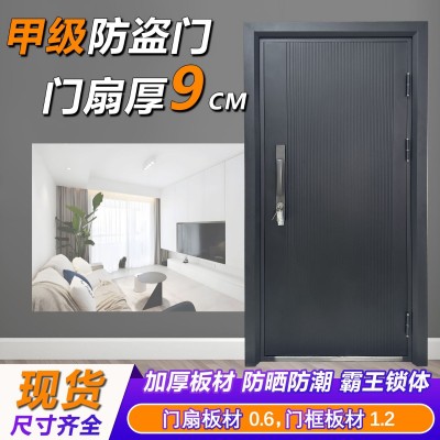 甲级防盗门入户门钢制金属进户门加厚钢板铁门室内门卧室门公寓门图1