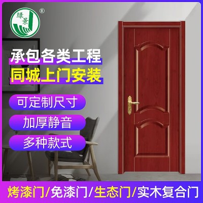 实木复合工程门室内生态木门干性漆烤漆套装卧室门房间平开门图1