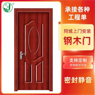 定制家用室内免漆实木复合门防盗烤漆隔音卧室门套装办公室钢木门图1