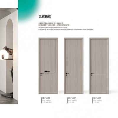 2024新款复合室内门静音碳晶木门烤漆新中式简约房间卧室免漆门图4