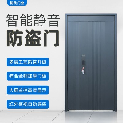 家用智能防盗门静音全自动智能简约安全锌合金指纹入户门子母门图1