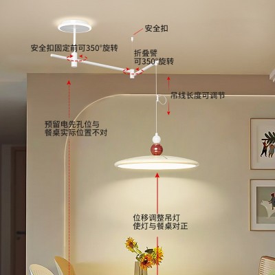 飞碟摇臂餐厅吊灯中古风餐桌饭厅吧台灯高级感法式奶油风中山灯具图3