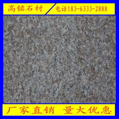 五莲红火烧板批发，五莲红火烧板量大价格低，品质有保证图3