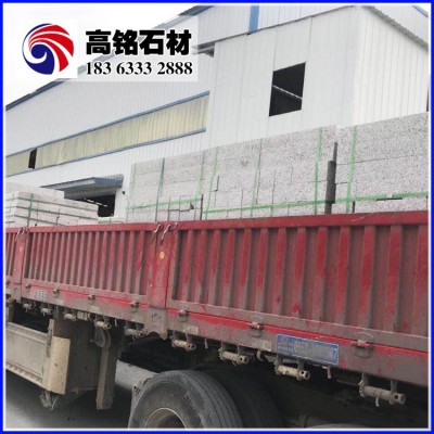 高铭专业生产花岗岩石材石料，天然石材包括异形路沿石，树孔石图4