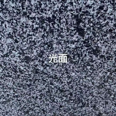 批发多种规格花岗岩芝麻黑火烧板荔枝面火烧板适用人行道铺路建筑图4