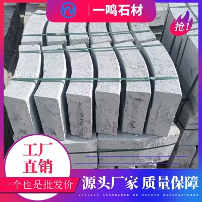 芝麻灰弯道路沿石 园林绿化花坛用C型石材 弯道弧形花岗岩路边石图2