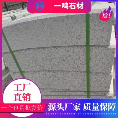 芝麻灰弯道路沿石 园林绿化花坛用C型石材 弯道弧形花岗岩路边石图3