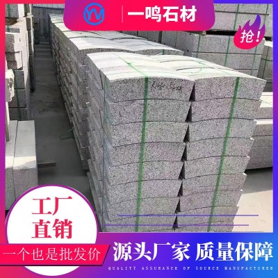 芝麻灰弯道路沿石 园林绿化花坛用C型石材 弯道弧形花岗岩路边石图4