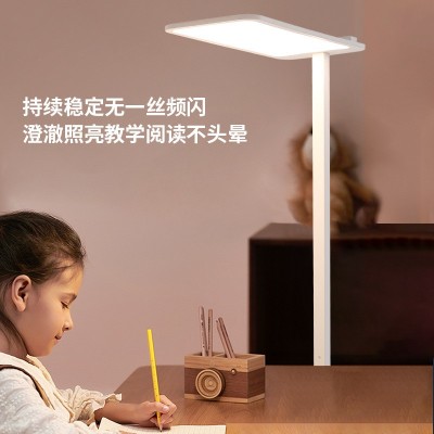 全光谱护眼落地灯普瑞儿童护眼台灯学习书桌学生钢琴立式大路灯图3
