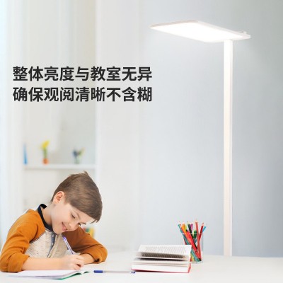 全光谱护眼落地灯普瑞儿童护眼台灯学习书桌学生钢琴立式大路灯图2
