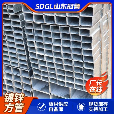 厂家批发Q235B镀锌方管 热镀锌矩形管 方通管50*50图3