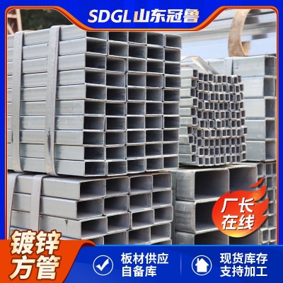 厂家批发Q235B镀锌方管 热镀锌矩形管 方通管50*50图2