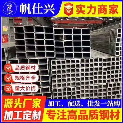 批发镀锌方管q235b建筑方矩管冷镀无缝方通冷镀锌矩形方钢管6米图3